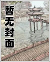 假太监:从征服后宫开始称霸天下