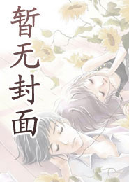 月与潮汐共舞